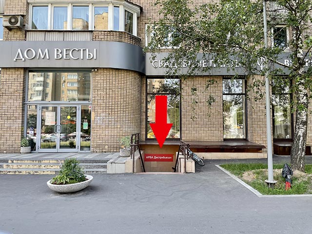 Дом 6 строение 1. Дом 6 строение 1